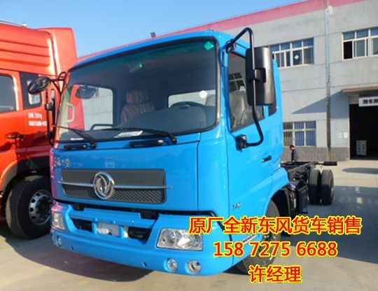 東風(fēng)天錦車(chē),新東風(fēng)天錦車(chē)價(jià)格,東風(fēng)天錦車(chē)新車(chē)報(bào)價(jià)DFL1080B6DFL1080B6
