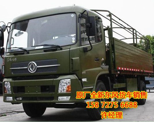 東風(fēng)天錦宿營(yíng)車,新款東風(fēng)天錦宿營(yíng)車EQ5120GAEQ5120GA