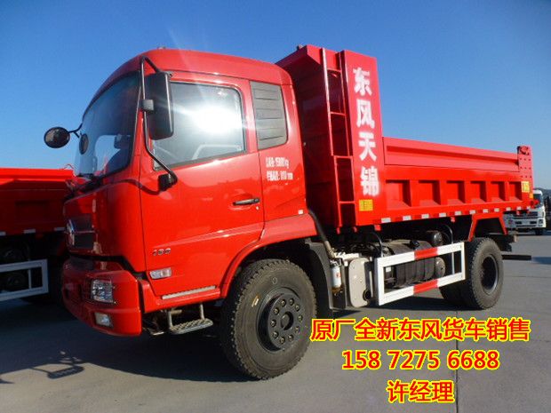 新款東風天錦康明斯自卸車,東風天錦國四康明斯210馬力單橋自卸車DFL3160BX6ADFL3160BX6A