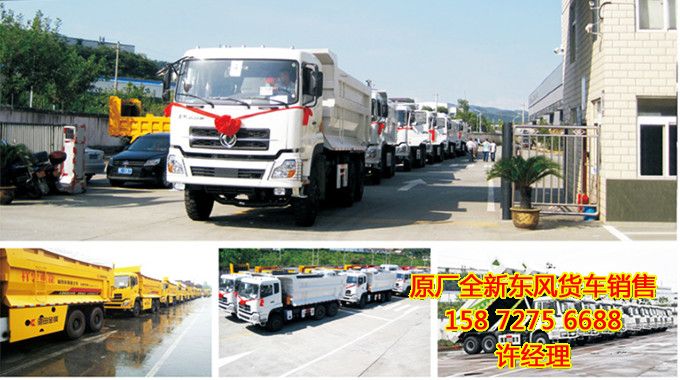 東風加蓋自卸環(huán)衛(wèi)車,東風城市環(huán)衛(wèi)渣土運輸車