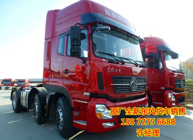 東風(fēng)6X2新天龍啟航版牽引車價(jià)格,6X2東風(fēng)天龍啟航版牽引車報(bào)價(jià)DFL4250A
