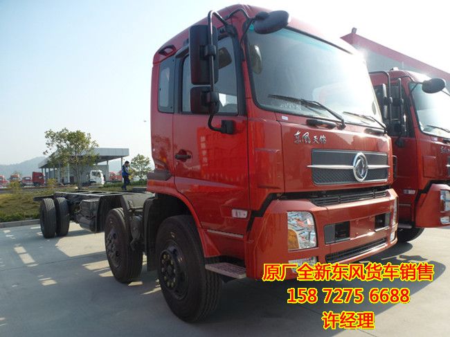 東風(fēng)天錦7.7米平板貨車價(jià)格,東風(fēng)天錦前雙后單7米7平板車價(jià)格DFH1220BDFH1220B