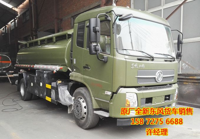 10噸立方東風天錦加油車,東風天錦10噸單橋加油車報價DFZ5160GJYBX5SZDFZ5160GJYBX5SZ