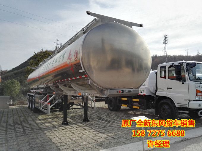 東風3軸鋁合金半掛車,原廠直銷3軸鋁合金半掛車DFZ9406GYY
