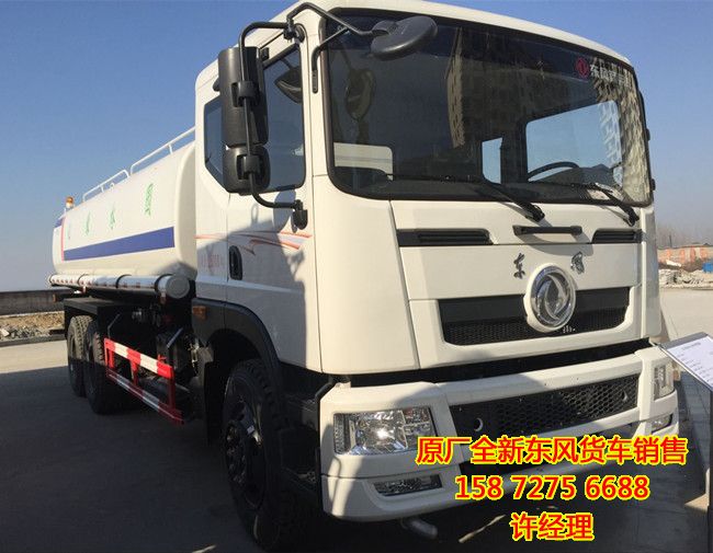 東風(fēng)康明斯前2后8輪灑水車價格,國四東風(fēng)康明斯210前2后8輪灑水車報價EQ1250GZ4DJEQ1250GZ4DJ