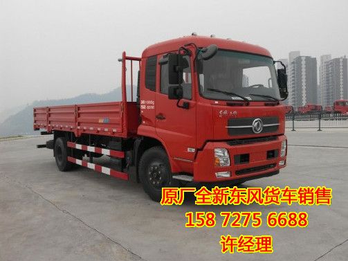 東風(fēng)天錦6.2米平板自卸車新車價格DFH3160BX5DFH3160BX5