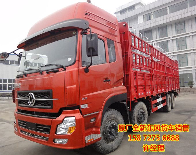 9米6高欄貨車,東風天龍9米6高欄貨車新車報價DFL5311CCQDFL5311