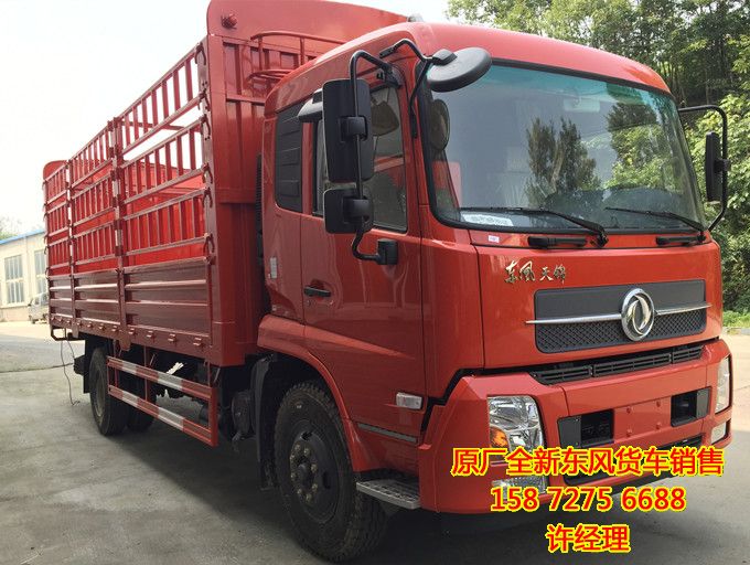 東風天錦4缸160馬力6米8倉欄貨車,國四東風天錦4缸160馬力6米8倉欄車價格DFL5160DFL5160
