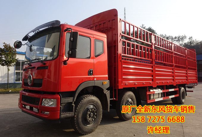 9.6m前四后四東風康明斯貨車價格,東風9.6米康明斯190前四后四倉欄車EQ5250EQ5250