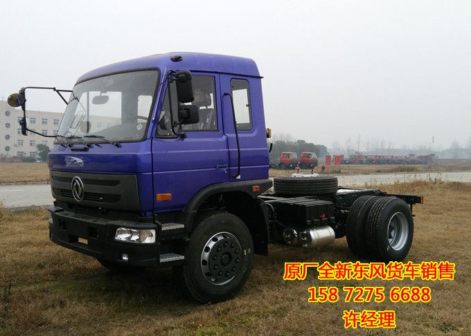 東風(fēng)經(jīng)濟(jì)型牽引車價(jià)格,東風(fēng)4X2單橋經(jīng)濟(jì)型半掛牽引車EQ4163WZ4GEQ4163WZ4G