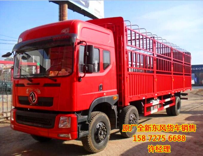 山西9.6米高欄貨車報價,山西東風9.6米高欄貨車新車報價EQ5250CCYGZEQ5250CCYGZ