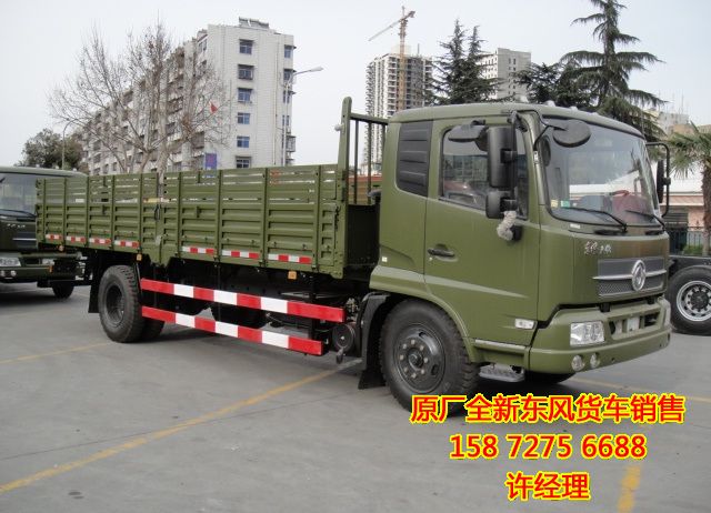 國五東風(fēng)天錦160平板車價(jià)格,柴油國五排放東風(fēng)天錦4X2驅(qū)動(dòng)160馬力平板貨車報(bào)價(jià)DFH1120B1DFH1120B1