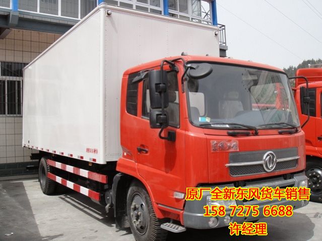 國五東風(fēng)天錦180馬力廂式運輸車價格,十堰東風(fēng)原廠國五天錦180廂式運輸車DFH5120XXYB2DFH5120XXYB2