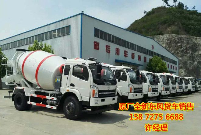 6方水泥攪拌車,小型6方水泥攪拌車價格,6方水泥攪拌車多少錢STQ5151GSTQ5151G