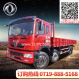 9.6米貨車前四后八輕型貨車,東風(fēng)9.6米貨車前四后八四橋輕型貨車報(bào)價(jià)EQ1310EQ1310