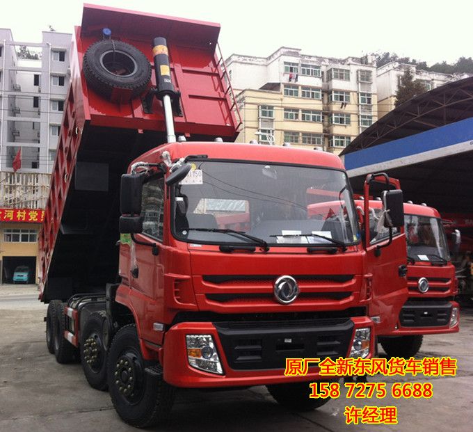 11噸皮前四后八自卸車價(jià)格,東風(fēng)8*4四橋11噸皮自卸車報(bào)價(jià)EQ3318EQ3318