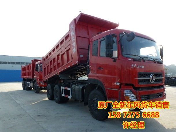 東風大力神自卸車 東風雙橋自卸車報價 自卸車新報價DFL3258A3