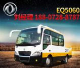 國(guó)四排放東風(fēng)特種工程車,東風(fēng)4X4特種作業(yè)工程車價(jià)格EQ5060EQ5060