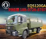東風(fēng)天錦宿營車,東風(fēng)天錦野戰(zhàn)宿營車EQ5120GAEQ5120GA