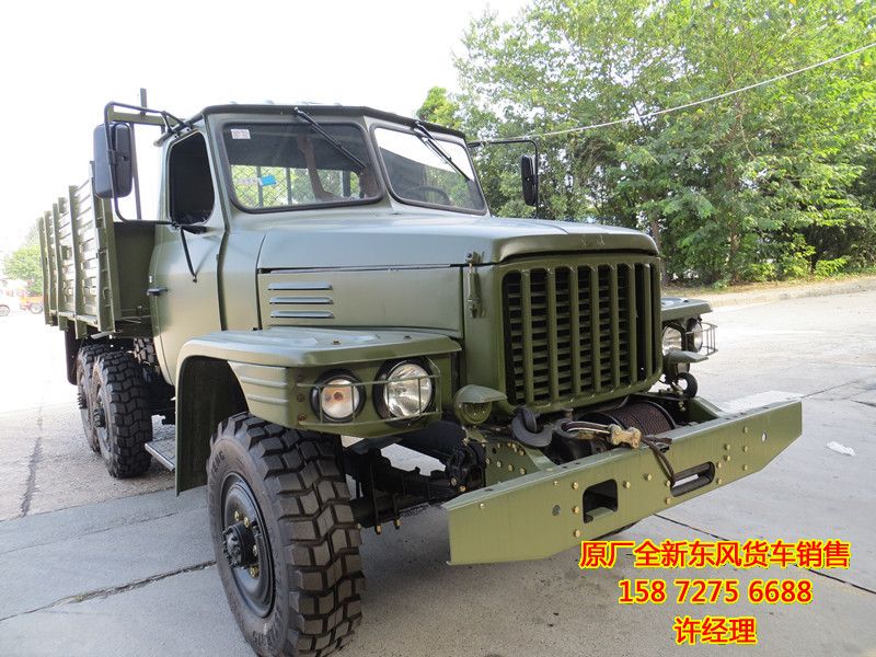 東風(fēng)6X6全驅(qū)越野卡車eq2082e6d,東風(fēng)康明斯全驅(qū)越野卡車eq2082e6d