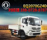 國4東風牌4X4城市救災四驅越野卡車,東風國4城市救災四驅越野卡車EQ2070GZ4DEQ2070GZ4D