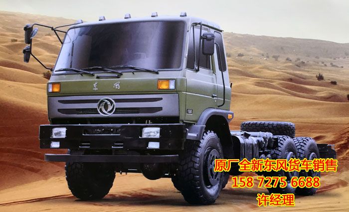 柴油國五排放標準東風六驅(qū)越野卡車,國五東風6X6越野卡車底盤EQ2220EQ2220