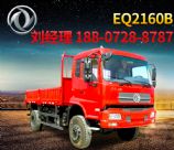 5噸東風天錦四驅越野貨車,東風天錦5噸4X4四驅越野貨車EQ21060BEQ21060B