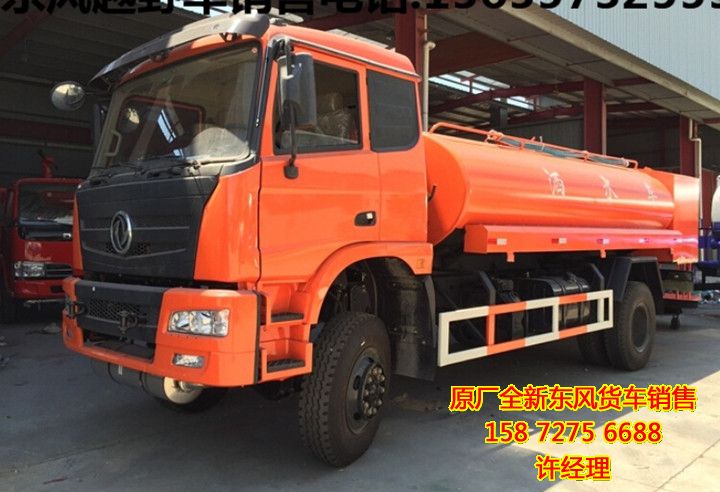 4x4東風(fēng)越野消防車,4X4東風(fēng)四驅(qū)越野消防灑水車SCS5162SCS5162