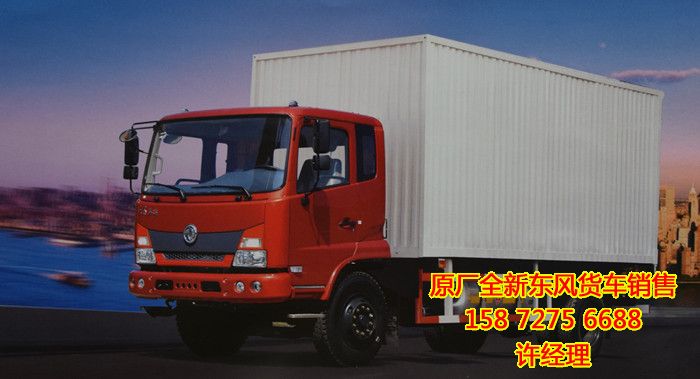 東風(fēng)單橋天然氣廂式車,東風(fēng)天然氣CNG經(jīng)濟型廂式車EQ5080XXYGD5NEQ5080XXYGD5N