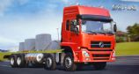 東風8.6米前四后八天然氣貨車,東風天龍8.6米天然氣貨車報價EQ1310GD5DEQ1310GD5D