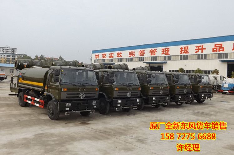 東風(fēng)鐵路抑塵車,國五東風(fēng)鐵路抑塵車價(jià)格