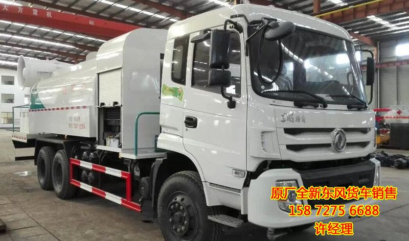 東風(fēng)牌噴霧抑塵車,國五東風(fēng)噴霧抑塵車EQ5250