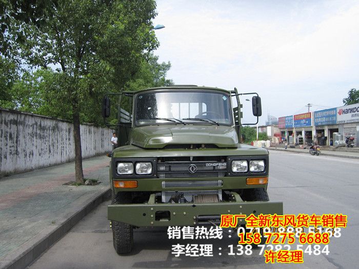 推薦2021新款東風尖頭四驅(qū)越野貨車EQ1093FEQ1093F