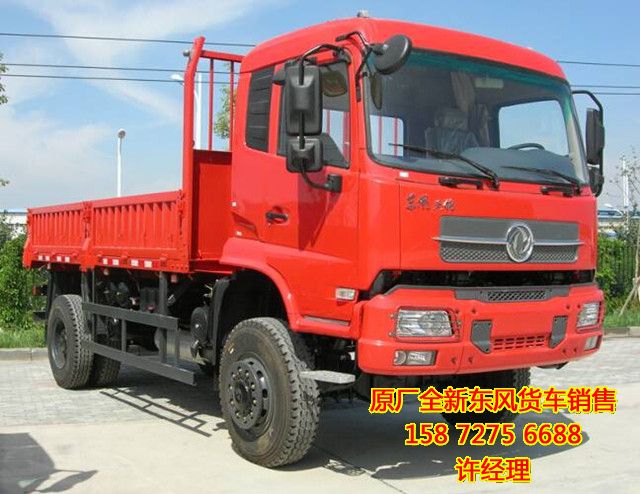 東風四驅(qū)車多少錢?東風4×4沙漠運輸車EQ2160新報價EQ2160