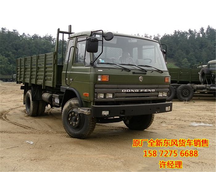 【東風(fēng)滅火運(yùn)兵車EQ1118】現(xiàn)貨供應(yīng)東風(fēng)滅火運(yùn)兵車EQ1118EQ1118