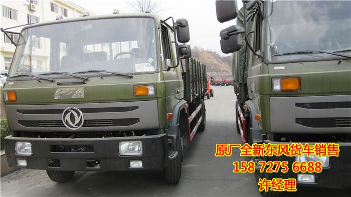 現(xiàn)貨供應(yīng)東風(fēng)運(yùn)兵車EQ1118新車EQ1118