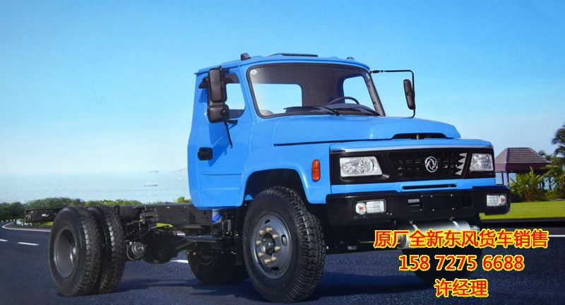 國(guó)五東風(fēng)長(zhǎng)頭四缸機(jī)140自卸車(chē),東風(fēng)國(guó)五尖頭140藍(lán)牌自卸車(chē)價(jià)格EQ1110FEQ1110F