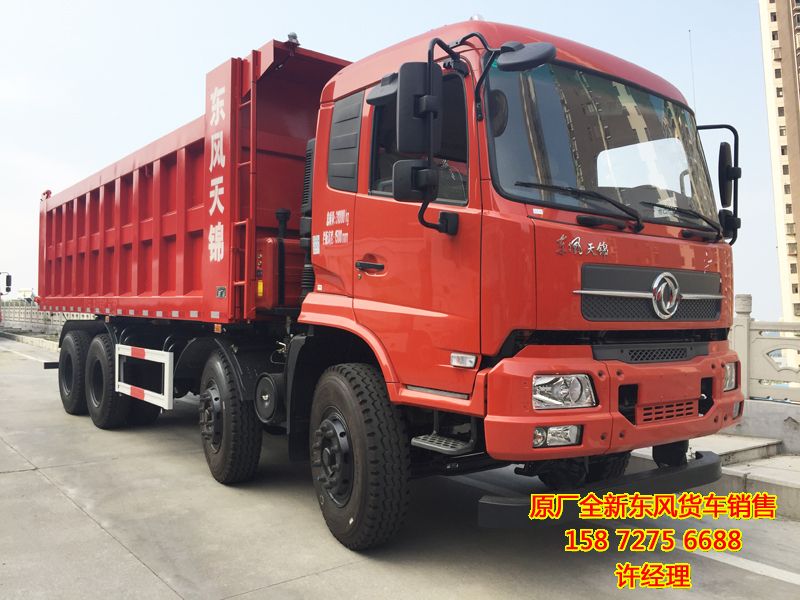 6.8米東風(fēng)天錦前四后八輕型自卸車,供應(yīng)國五排放東風(fēng)天錦四橋6.8米輕型自卸車DFH3310B2