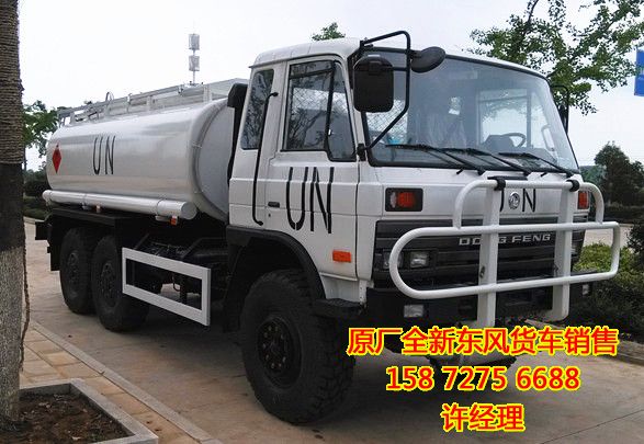 森林消防指揮車,東風(fēng)6X6六驅(qū)水罐車底盤2021新款參數(shù)、圖片