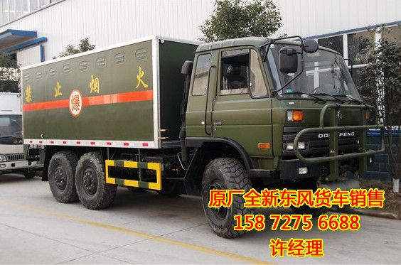 東風六驅越野車,6×6東風六驅康機190馬力越野車底盤廠家直銷