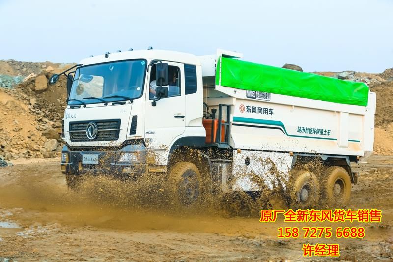 后八輪自卸車價(jià)格,東風(fēng)天龍kc后八輪渣土車新車報(bào)價(jià)DFH3250A1