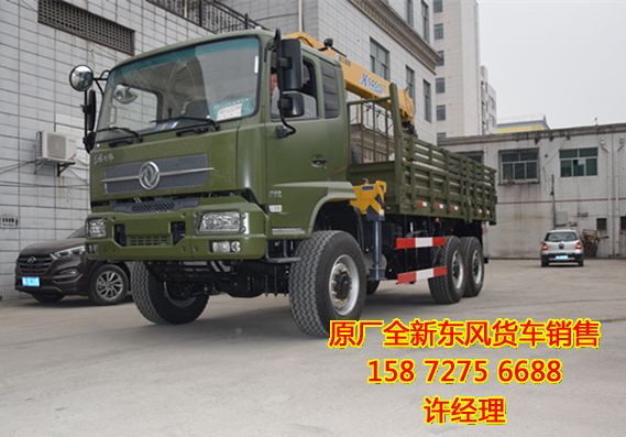 6X6東風六驅(qū)越野隨車吊廠價直銷,EQ5201六驅(qū)越野隨車吊價格