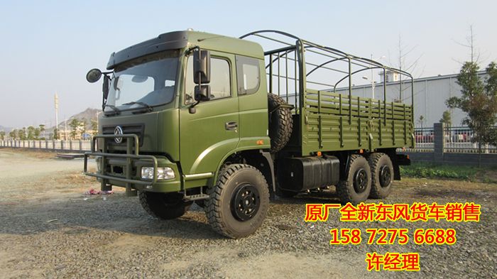救援人員物質(zhì)運(yùn)輸車DFS5160,特種物質(zhì)運(yùn)輸越野性能卡車新車廠價(jià)直銷