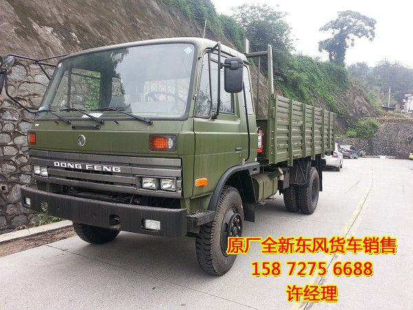 東風(fēng)六噸柴油運(yùn)兵車EQ1118GA參數(shù)配置,運(yùn)兵車圖片大全