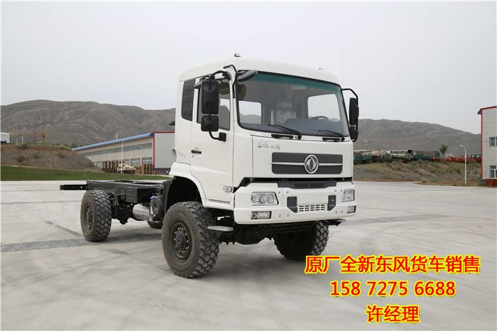 東風(fēng)4x4越野卡車報價EQ2126,東風(fēng)天錦運(yùn)兵車報價