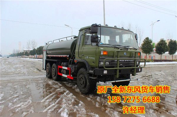 10噸東風(fēng)六驅(qū)森林消防灑水車報價,十噸6驅(qū)森林消防水罐車圖片大全