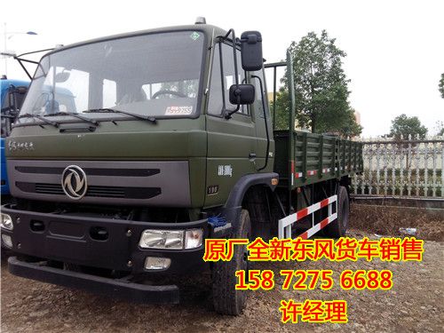 東風國五四驅車在哪買?東風天錦全驅運輸車報價多少錢?