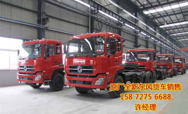 右舵東風(fēng)天龍牽引車報(bào)價(jià),出口版東風(fēng)天龍右舵半掛牽引車DFL4251