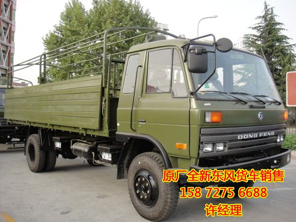 東風(fēng)野戰(zhàn)宿營(yíng)車EQ5118圖片,康機(jī)160馬力運(yùn)兵宿營(yíng)車詳細(xì)配置、報(bào)價(jià)EQ5118XZS6D15