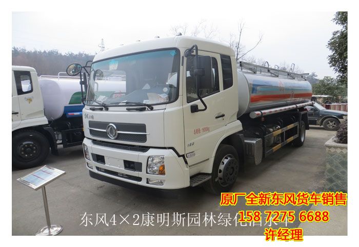 東風(fēng)190馬力單橋?yàn)⑺噲D片,東風(fēng)4×2康明斯園林綠化單橋?yàn)⑺? hspace=